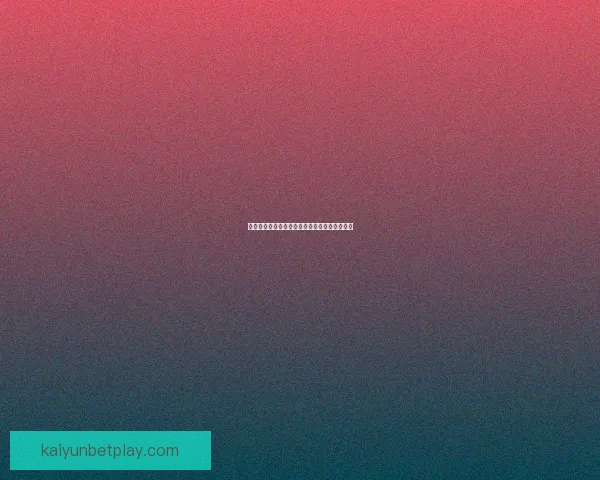 世界杯赛事深入解析与精准体育竞猜策略全指南