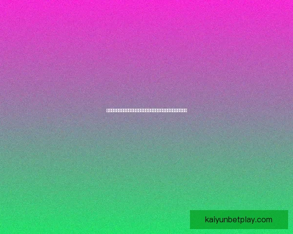 世界杯竞猜胜负投注策略解析与赛前数据分析技巧全面指南助你提升命中率 世界杯竞猜胜负投注策略解析与赛前数据分析技巧全面指南助你提升命中率