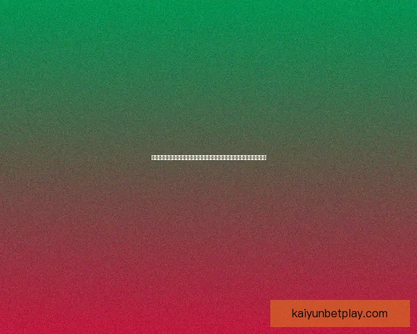 世界杯竞猜胜负投注策略解析与赛前数据分析技巧全面指南助你提升命中率