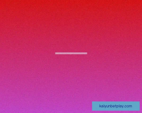 开云体育入口全面解析：畅享高质量体育赛事观看与互动体验