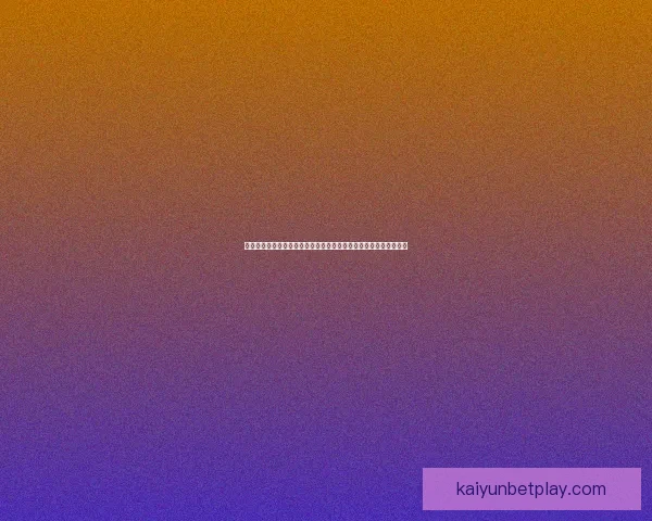 参与世界杯竞猜每日签到赢取积分奖励畅享赛事激情福利不停来袭中