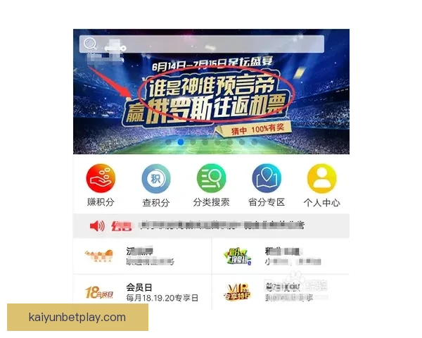 全面解析世界杯竞猜游戏规则玩法技巧新手到高手实战策略指南