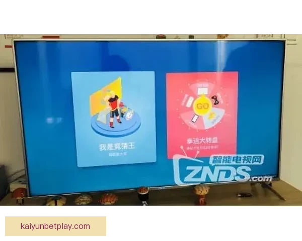 世界杯竞猜红包大放送，赢取丰厚奖品，快来参与精彩活动！