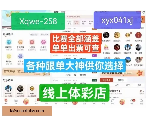 体育竞猜官网最新赛事数据分析与实时比分预测平台全面指南