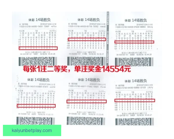 世界杯竞猜赔率实时查询及分析最新赛事投注参考