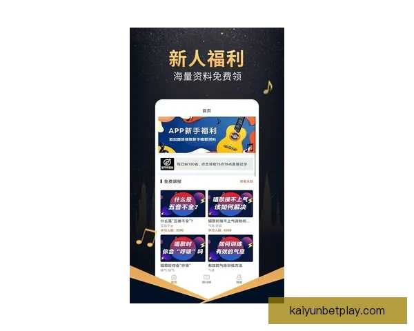 权威体育竞猜官网带你掌握最新赛事动态与赢彩秘籍