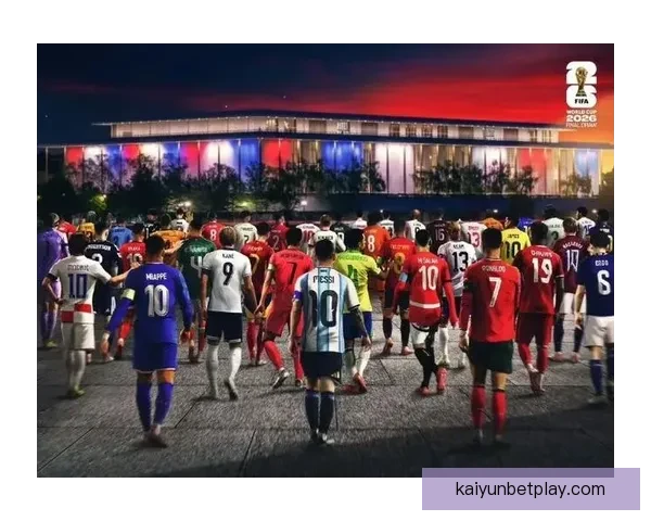 2026年世界杯：全球足球盛宴重启，三国联办赛场盛大开幕