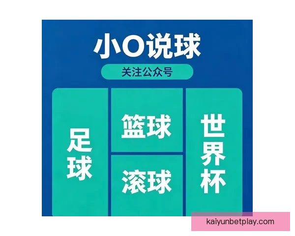 世界杯在线投注攻略 提升投注技巧赢取大奖的必备指南